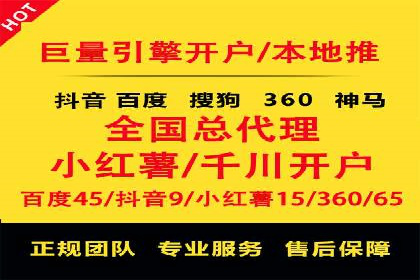 SEM推广案例：助力中小企业突破市场瓶颈
